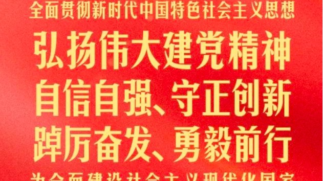 【转发】开幕！