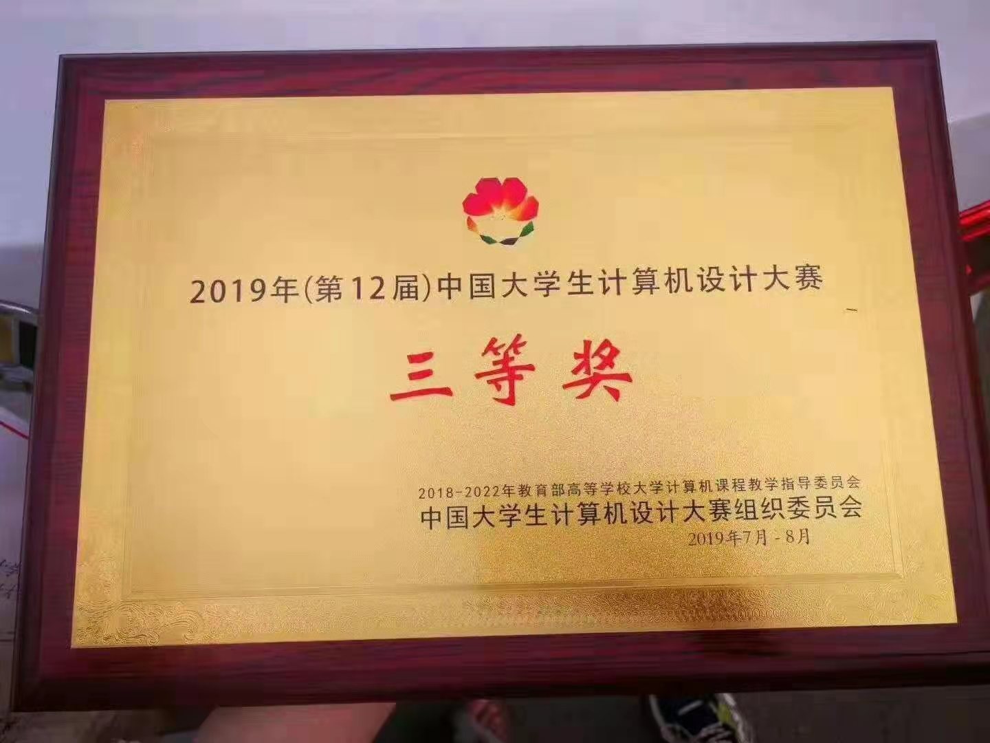 201908131565695530102932.jpg 微信图片_20190813192707.jpg