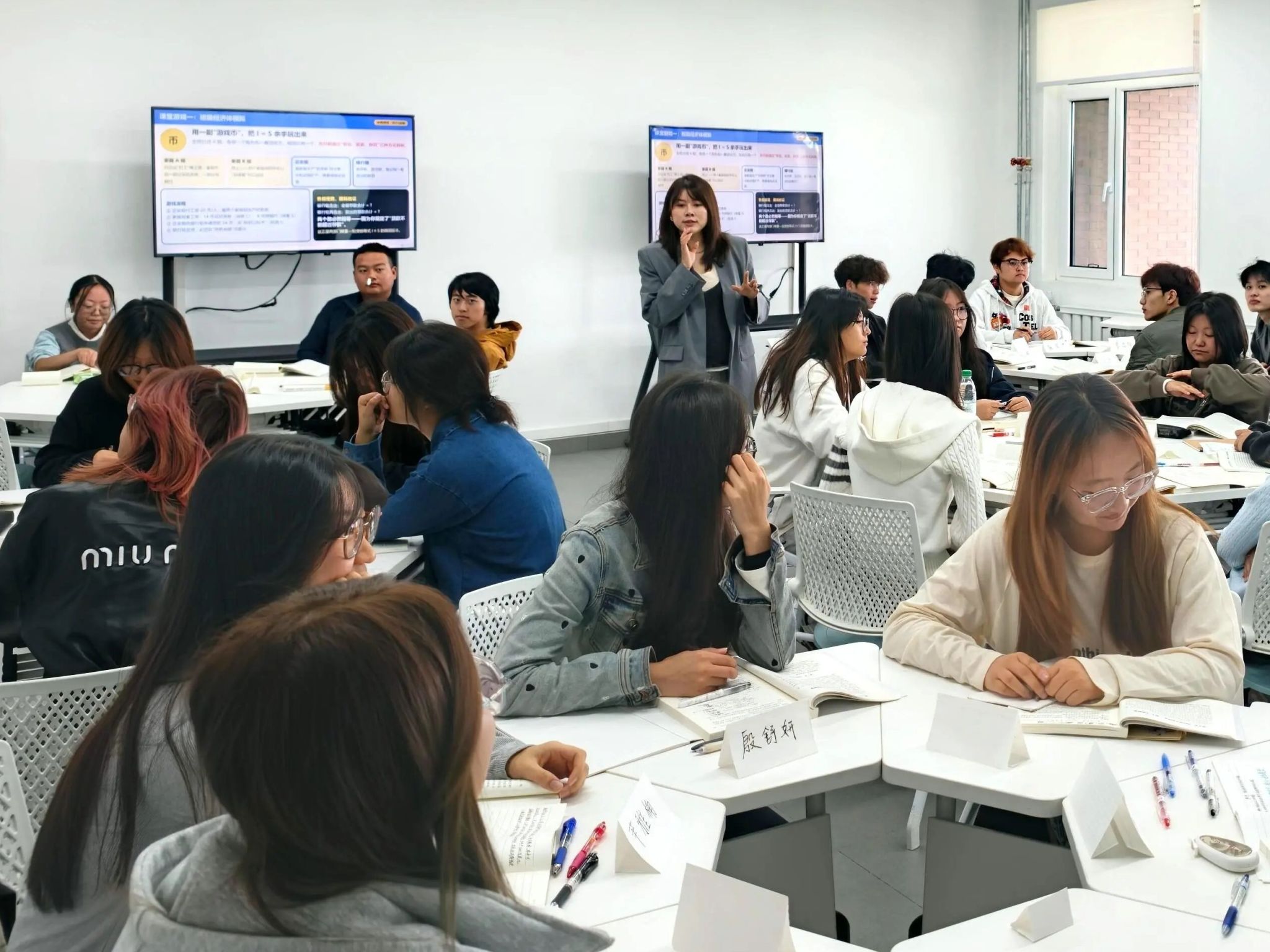 宝藏专业课 | 当课堂变成一场模拟交易，学生自己把PPI、CPI推明白了