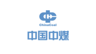 中国中煤
